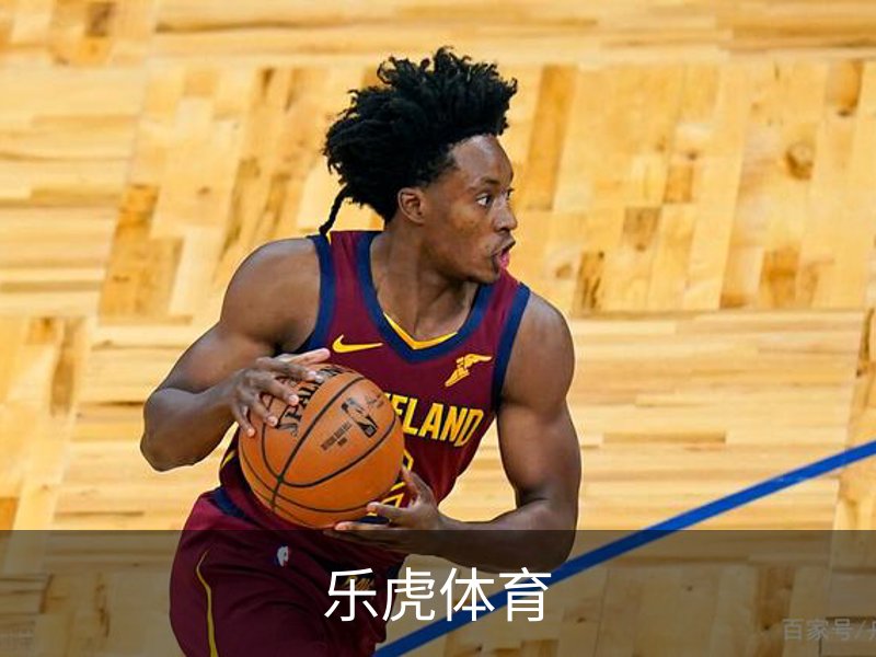乐虎体育官方网站｜热门赛事与综合体育资讯平台